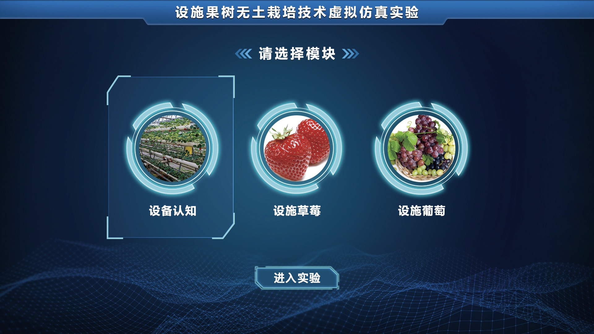 北京合联益诚科技有限公司