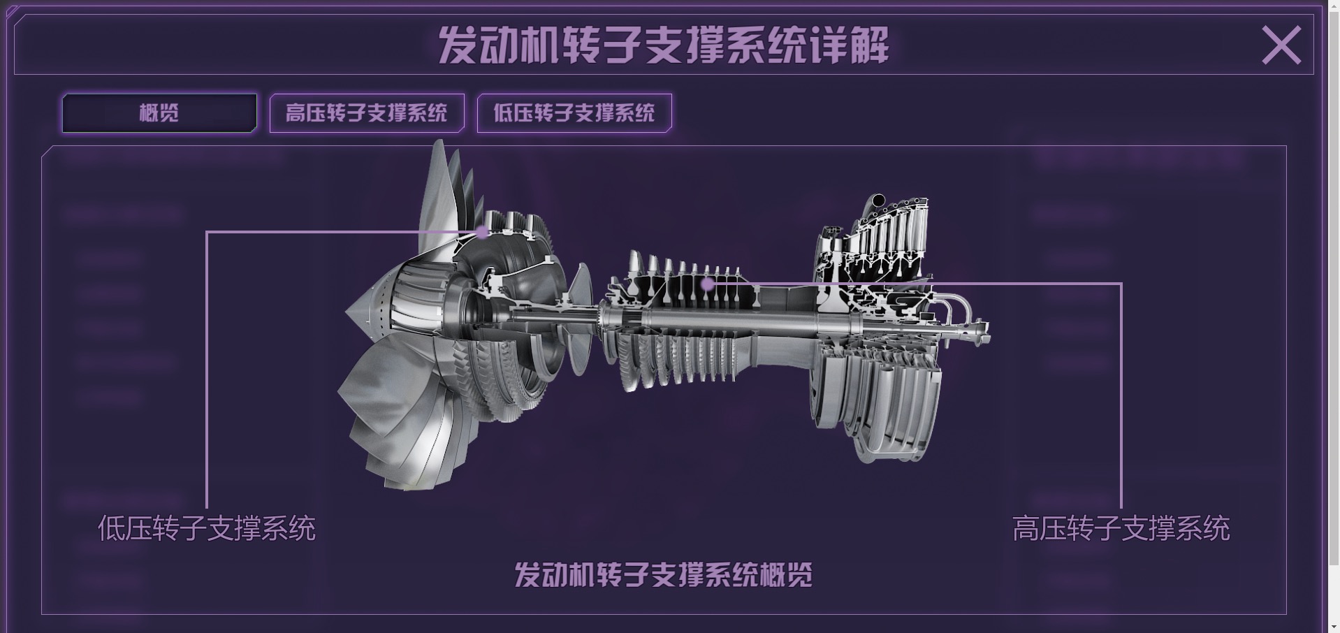 北京合联益诚科技有限公司