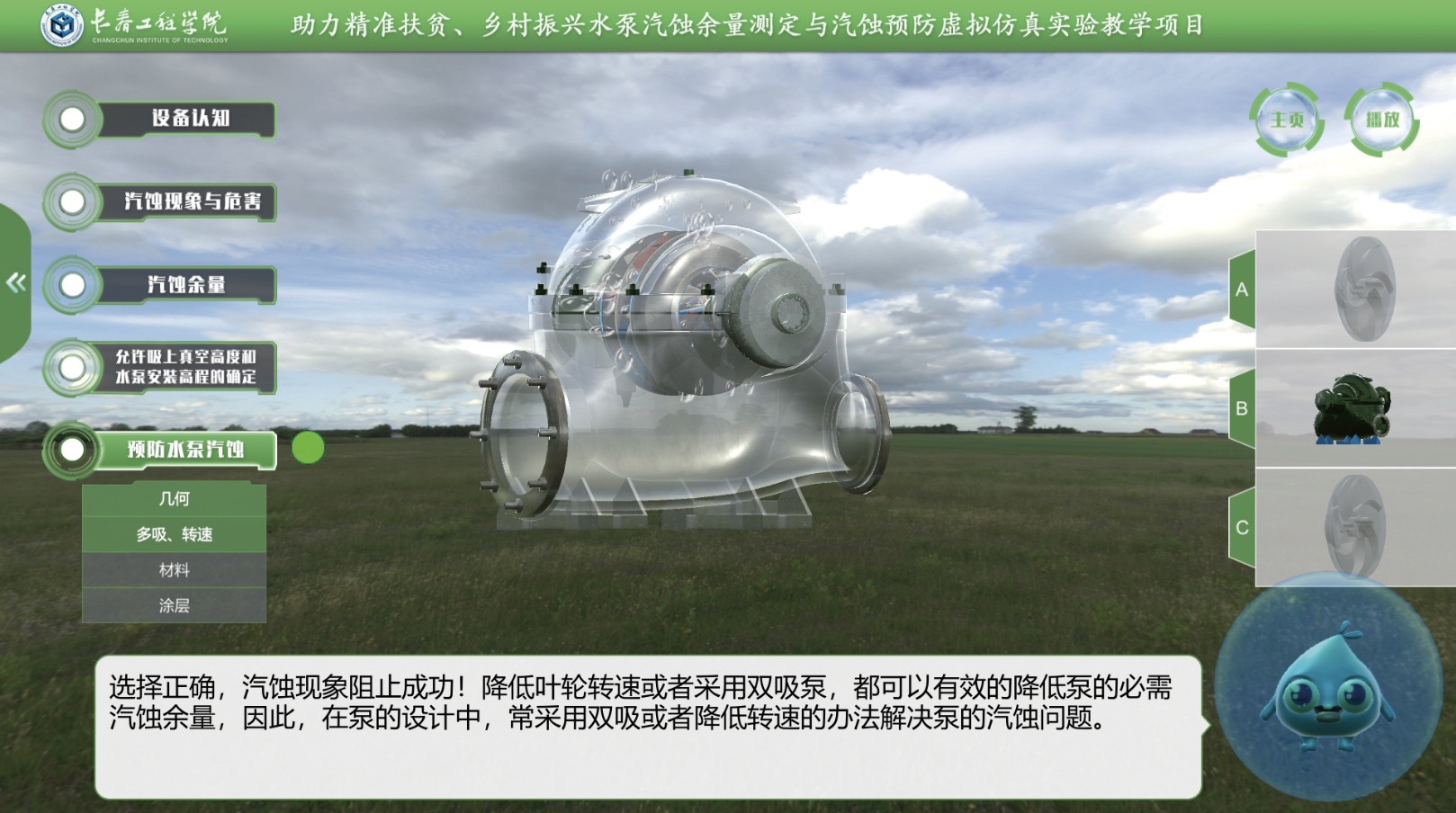 北京合联益诚科技有限公司