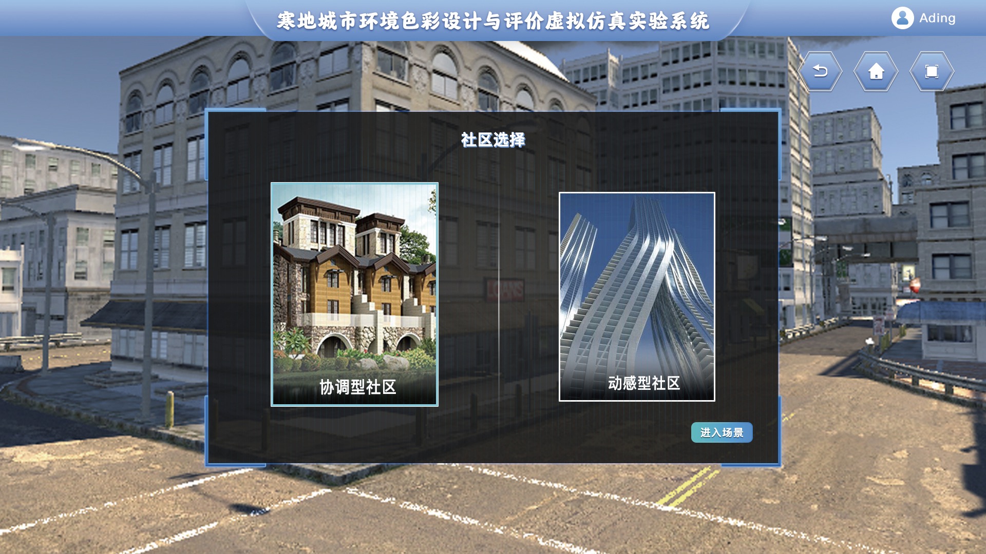 北京合联益诚科技有限公司