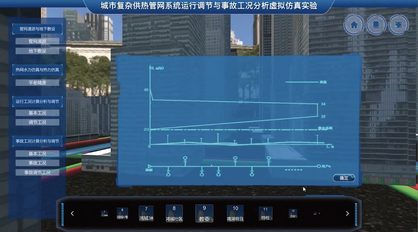 北京合联益诚科技有限公司