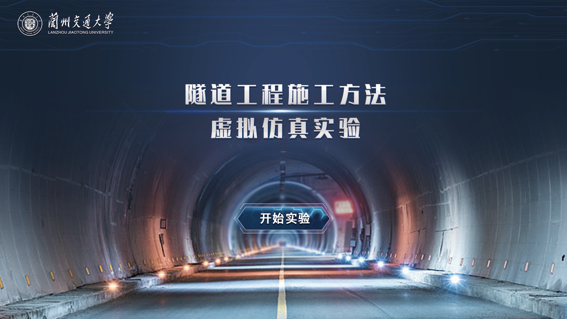 北京合联益诚科技有限公司