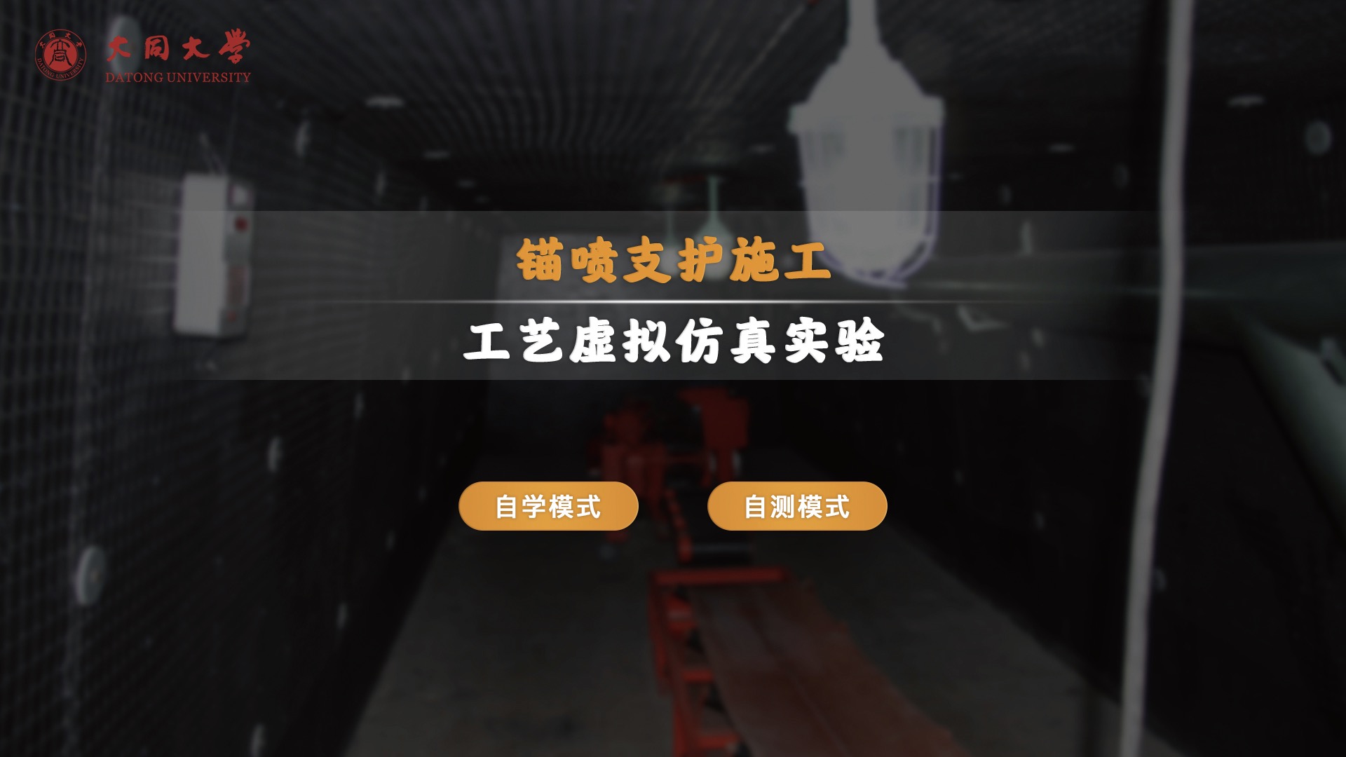 北京合联益诚科技有限公司