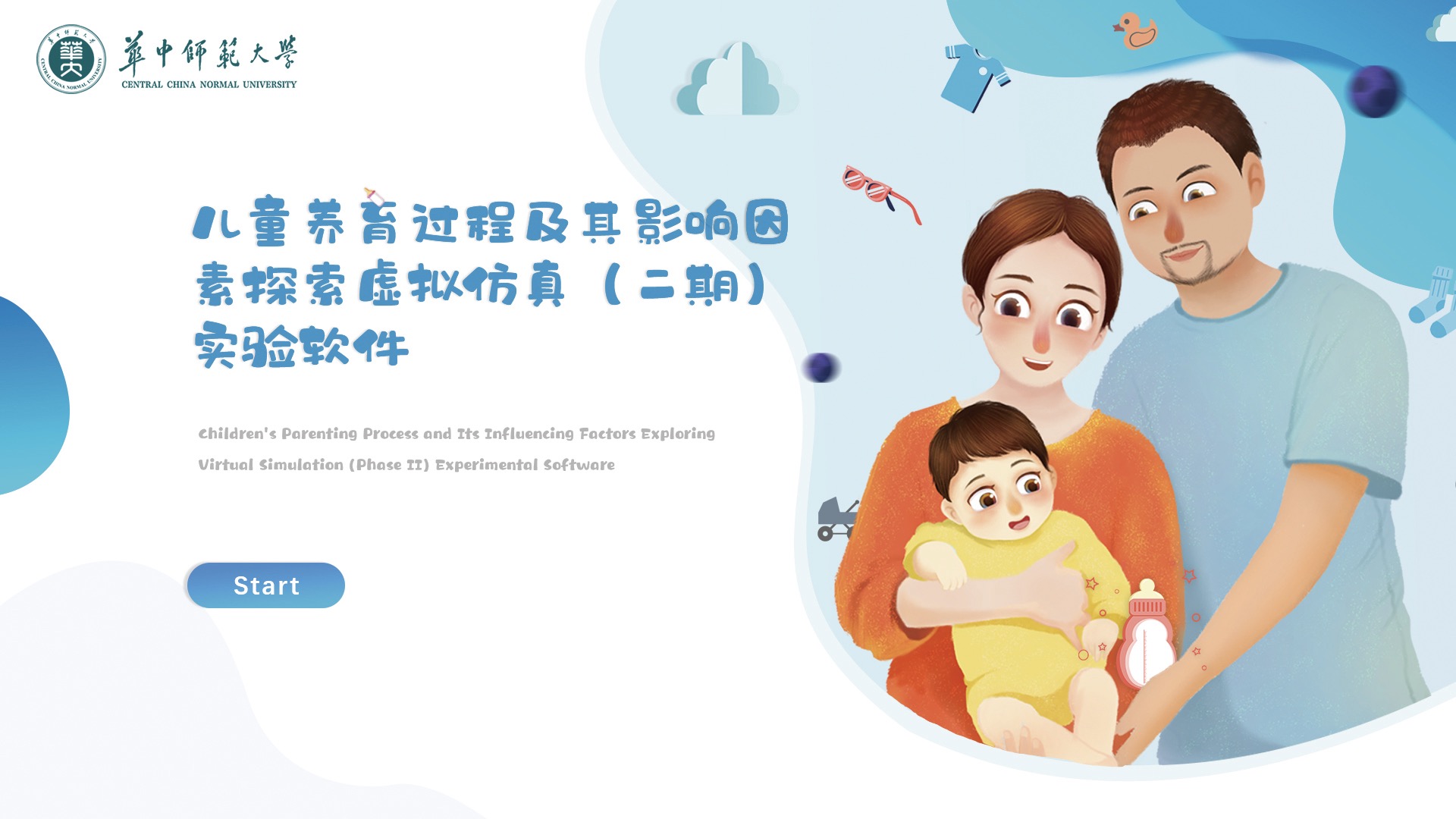 北京合联益诚科技有限公司