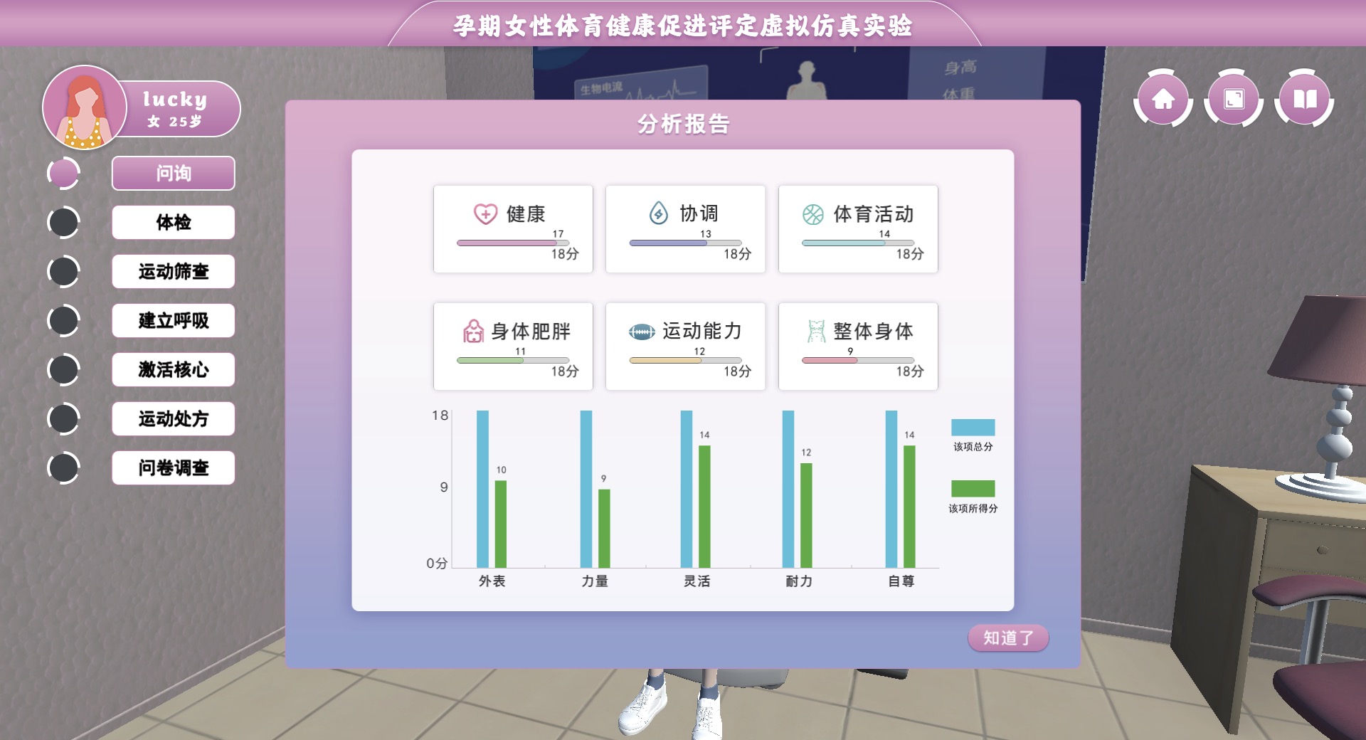 北京合联益诚科技有限公司